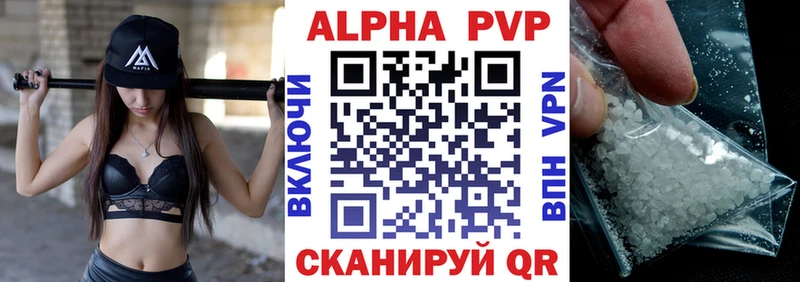 A PVP мука Красноуральск