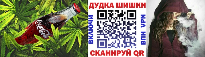 блэк спрут ссылка  Красноуральск  Canna-Cookies конопля 