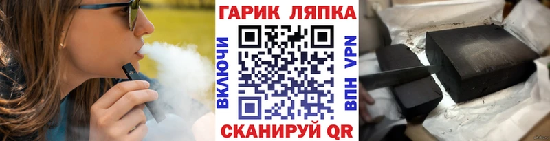 ГАШИШ гарик  где купить наркоту  Красноуральск 