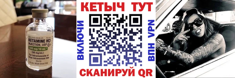 КЕТАМИН VHQ  Красноуральск 