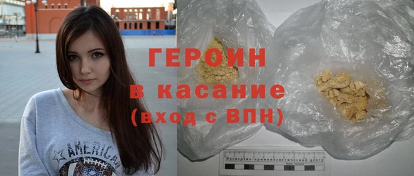 мяу мяу кристалл Балабаново