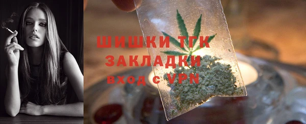 мяу мяу кристалл Балабаново