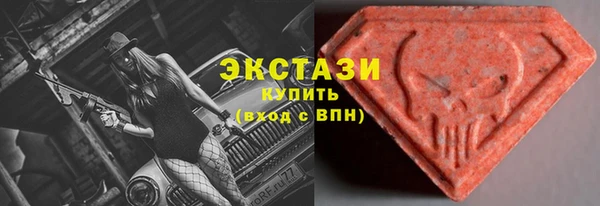 MDMA Балахна