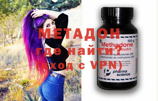 MDMA Балахна