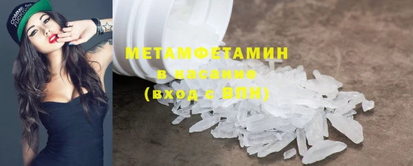 MDMA Балахна