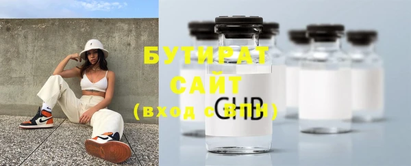 мяу мяу кристалл Балабаново