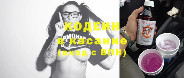 мяу мяу кристалл Балабаново