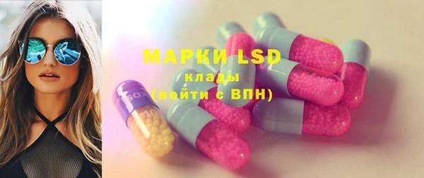 мяу мяу кристалл Балабаново