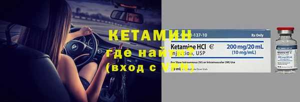 MDMA Балахна