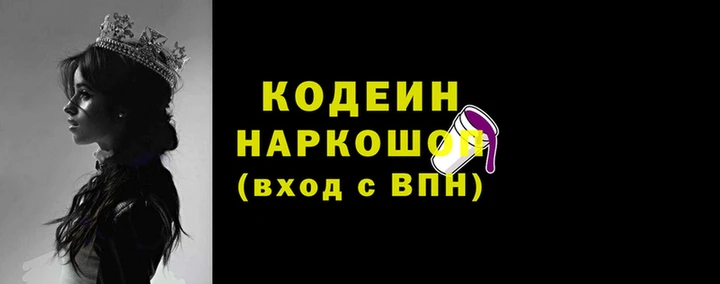 мяу мяу кристалл Балабаново