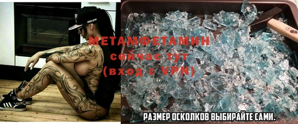 Альфа ПВП Баксан