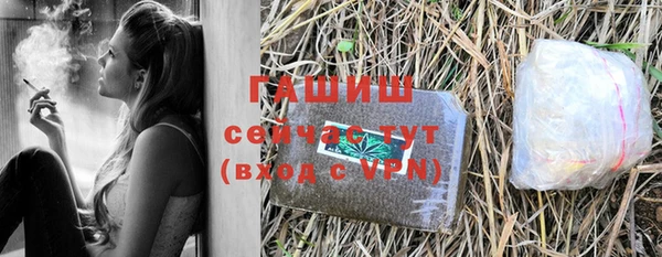 мяу мяу кристалл Балабаново