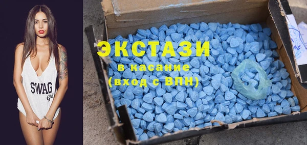 MDMA Балахна