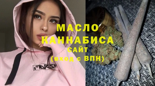 MDMA Балахна