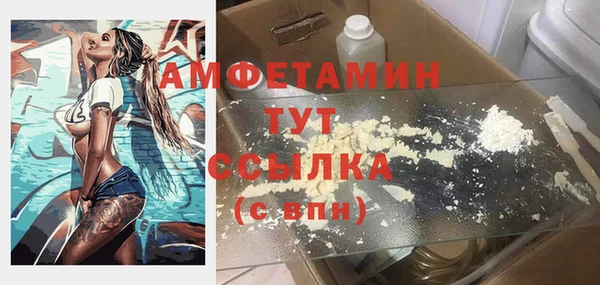 MDMA Балахна