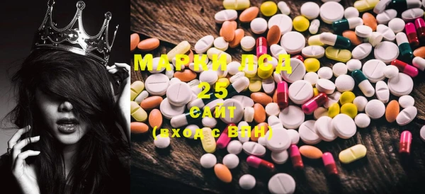 MDMA Балахна