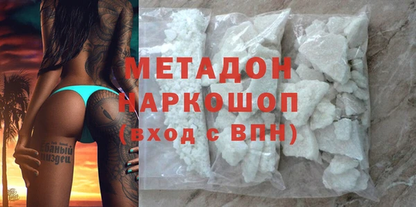 MDMA Балахна