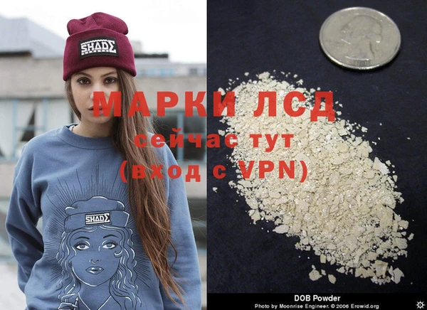 MDMA Балахна