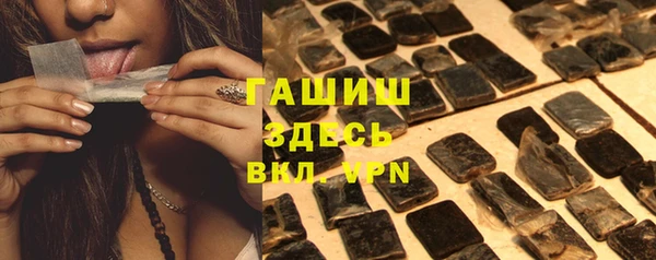 мяу мяу кристалл Балабаново