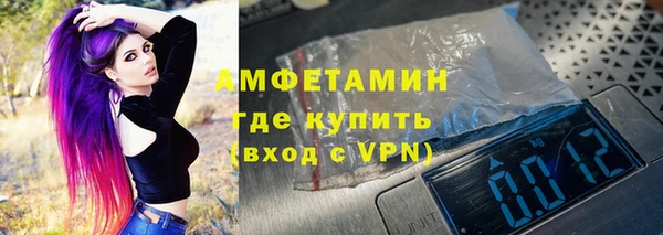 мяу мяу кристалл Балабаново