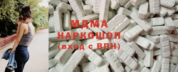 мяу мяу кристалл Балабаново