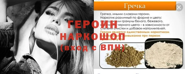 MDMA Балахна
