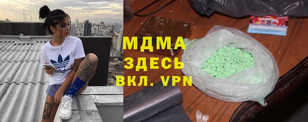 мяу мяу кристалл Балабаново