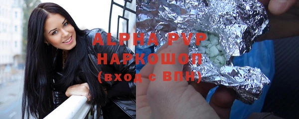 мяу мяу кристалл Балабаново