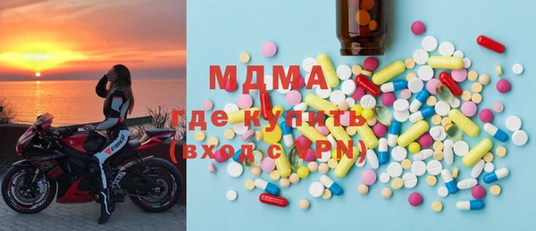 мяу мяу кристалл Балабаново