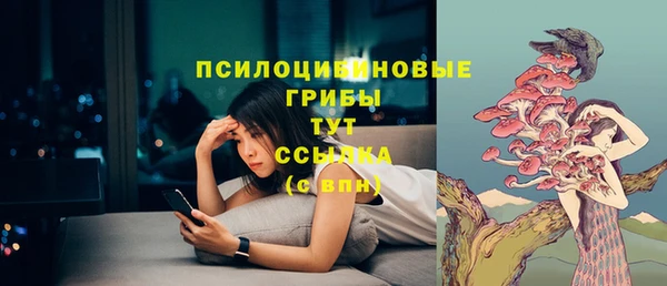 MDMA Балахна