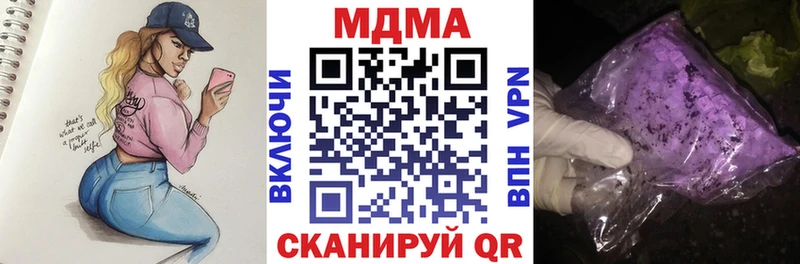 MDMA кристаллы магазин продажи наркотиков Красноуральск