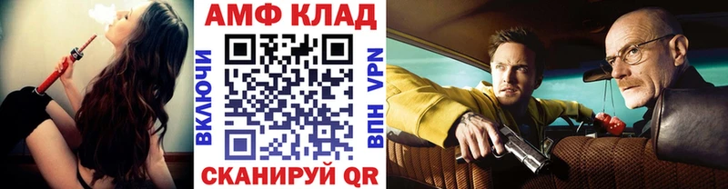 Метамфетамин винт Красноуральск