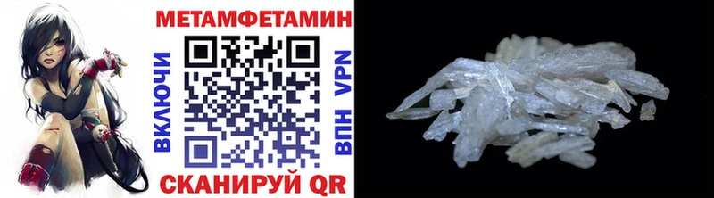 кракен онион Красноуральск Метамфетамин кристалл
