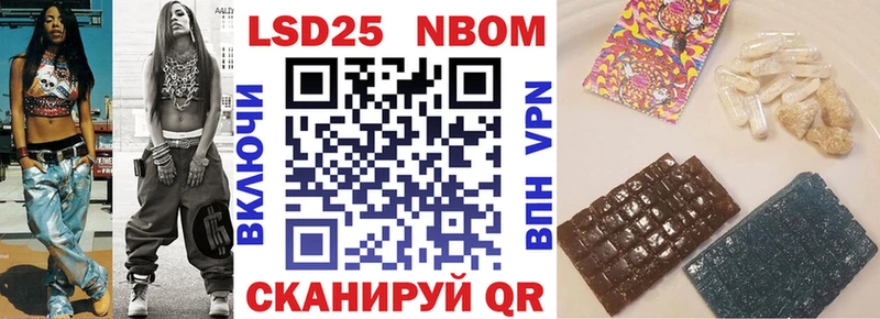 даркнет сайт  Красноуральск  Наркотические марки 1,5мг 