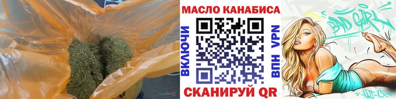 Дистиллят ТГК вейп  Красноуральск 