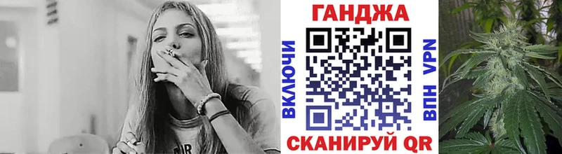 Марихуана конопля закладки Красноуральск